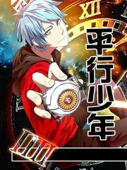 声浪现场音乐竞演综艺在线观看