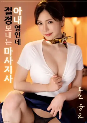 孤岛信号科幻惊悚高清电影全集